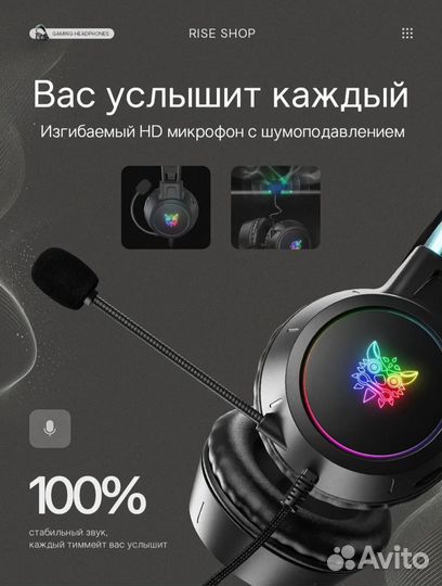 Наушники проводные с микрофоном