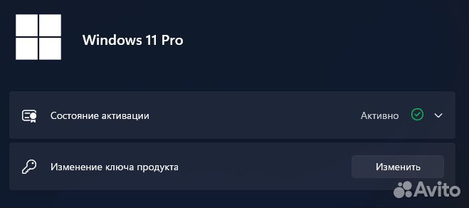 Ключ Windows 10,11 / Office 2021, 2019