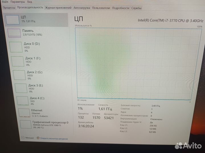 Процессор intel core i7 3770 под сокет 1155