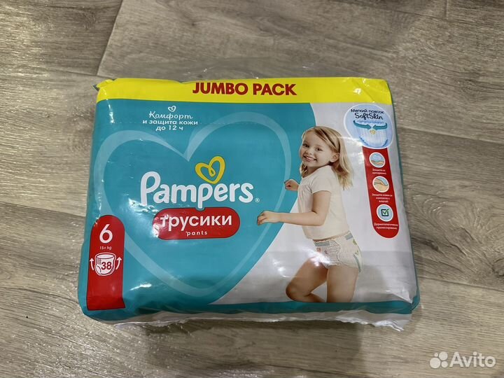 Памперсы трусики 6