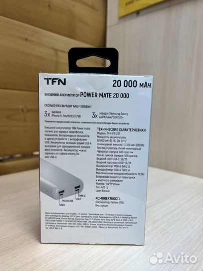 Внешний аккумулятор TFN Power Mate 20000 мАч