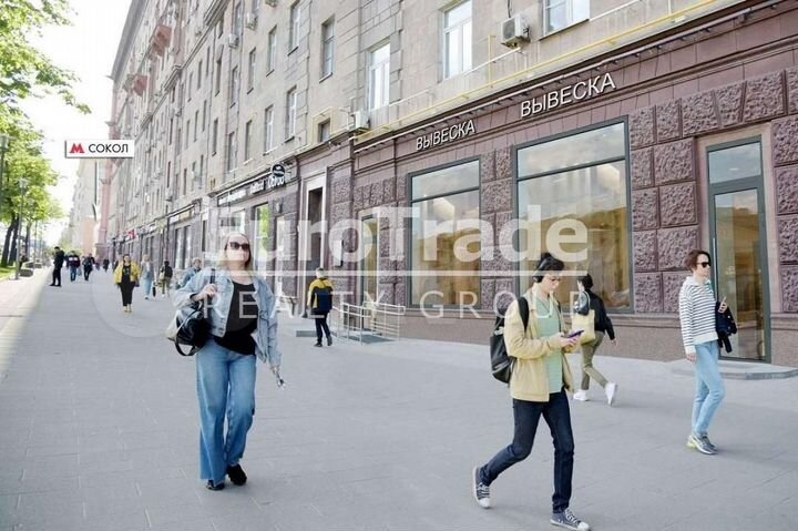 Сдам торговое помещение, 171 м²