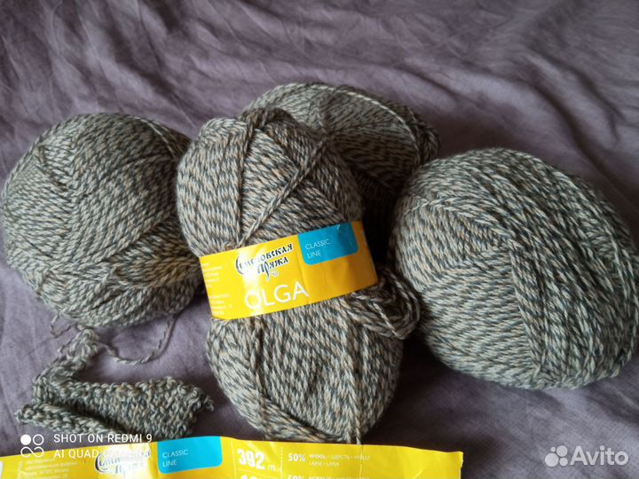 Пряжа полушерсть