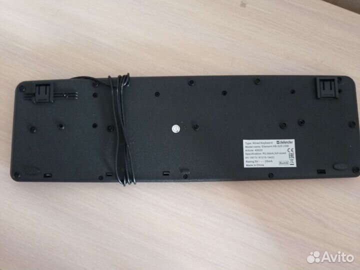 Клавиатура