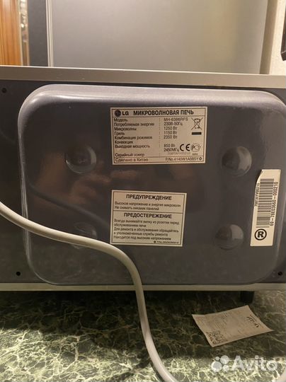 Микроволновая печь LG