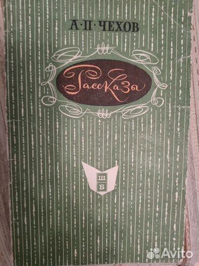 Книги СССР Эксклюзивная классика