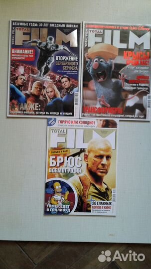 Журналы о кино Total Film и Кинопарк