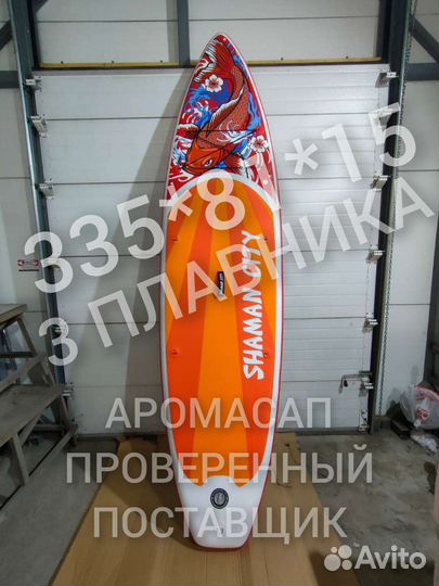 Сап борд Sap Koi, надувная доска