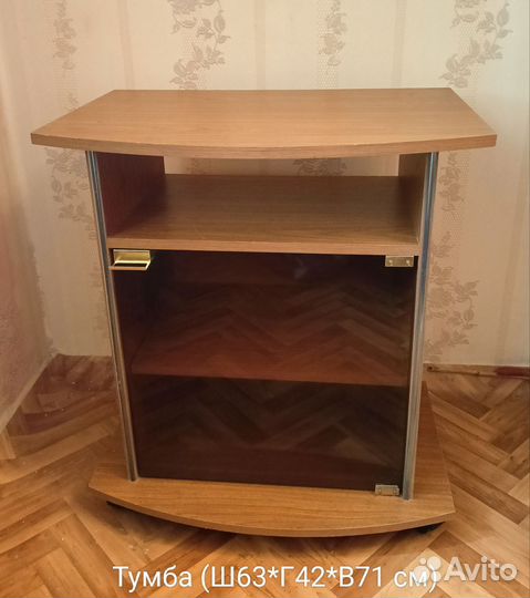 Тумба под телевизор