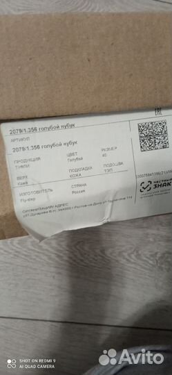 Кроссовки мужские 40 размер