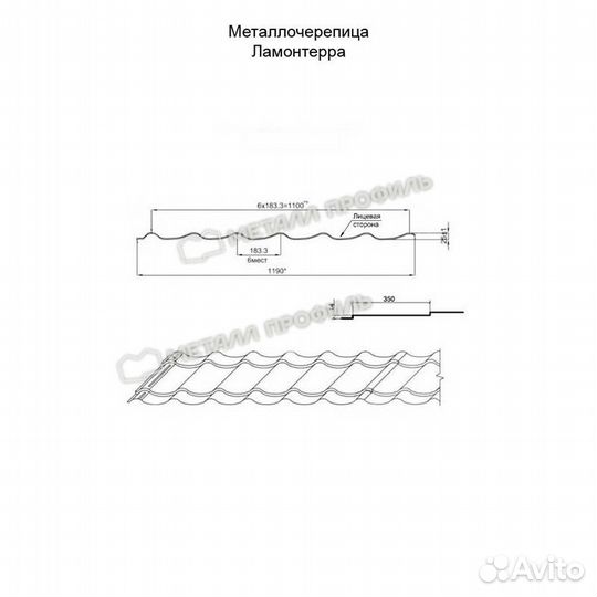 Металлочерепица Металл Профиль, NormanMP 0.5