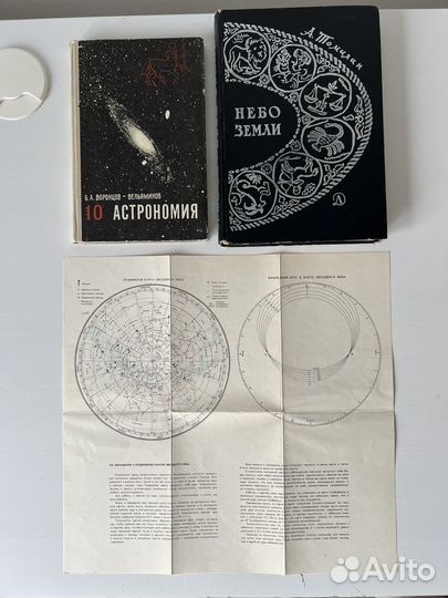 Разные книги