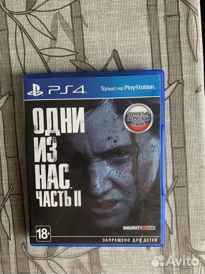 Одни из нас 2/The Last of Us Part II