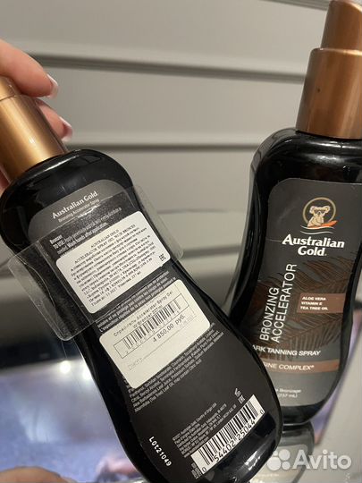 Масло для загара