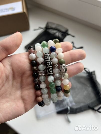 Астробраслет с запросом