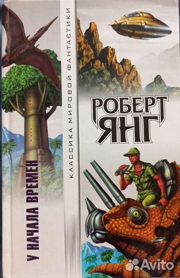 Мах М. Квест империя и др