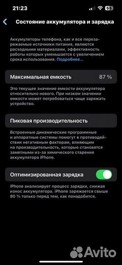 iPhone 14, 128 ГБ