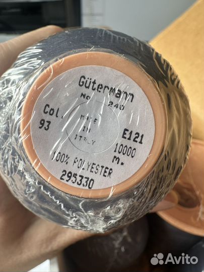 Нитки gutermann E121 N240