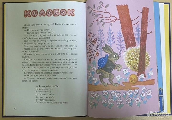 Книги для детей