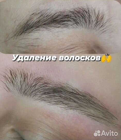 Оформление бровей