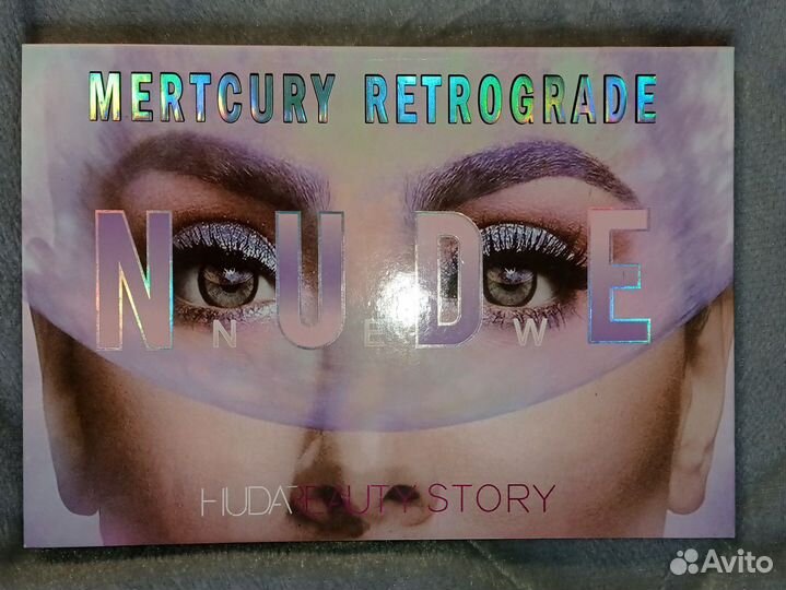 Палетка теней 96 цветов