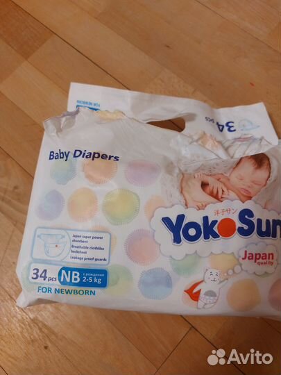 Подгузники