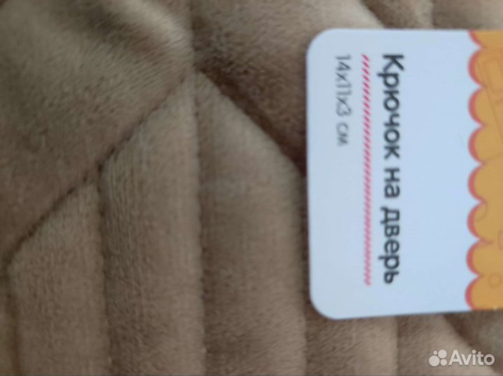 Вешалка на дверь