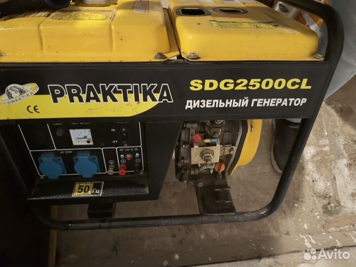 Генератор дизельный Praktika SDG 2500CL 2квт