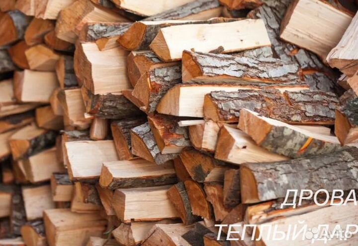 Дрова с доставкой