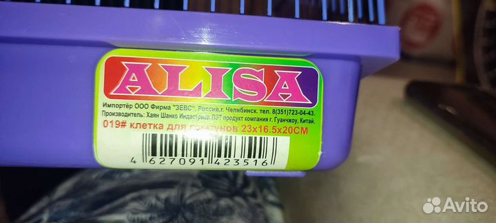 Клетка для грызунов маленькая