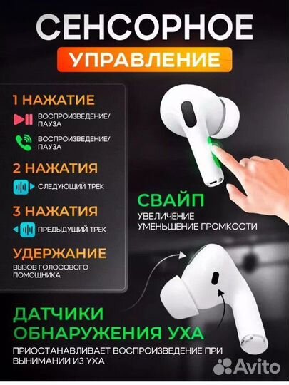 Наушники airpods pro 2 новые