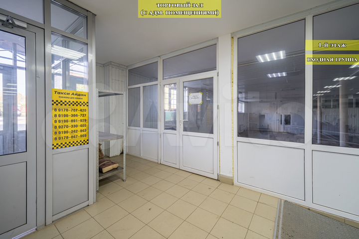 Торговая площадь, 200 м²