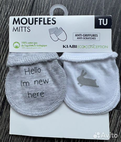 Антицарапки для новорожденного