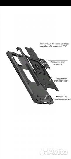 Чехол противоударный для Huawei P Smart 2021