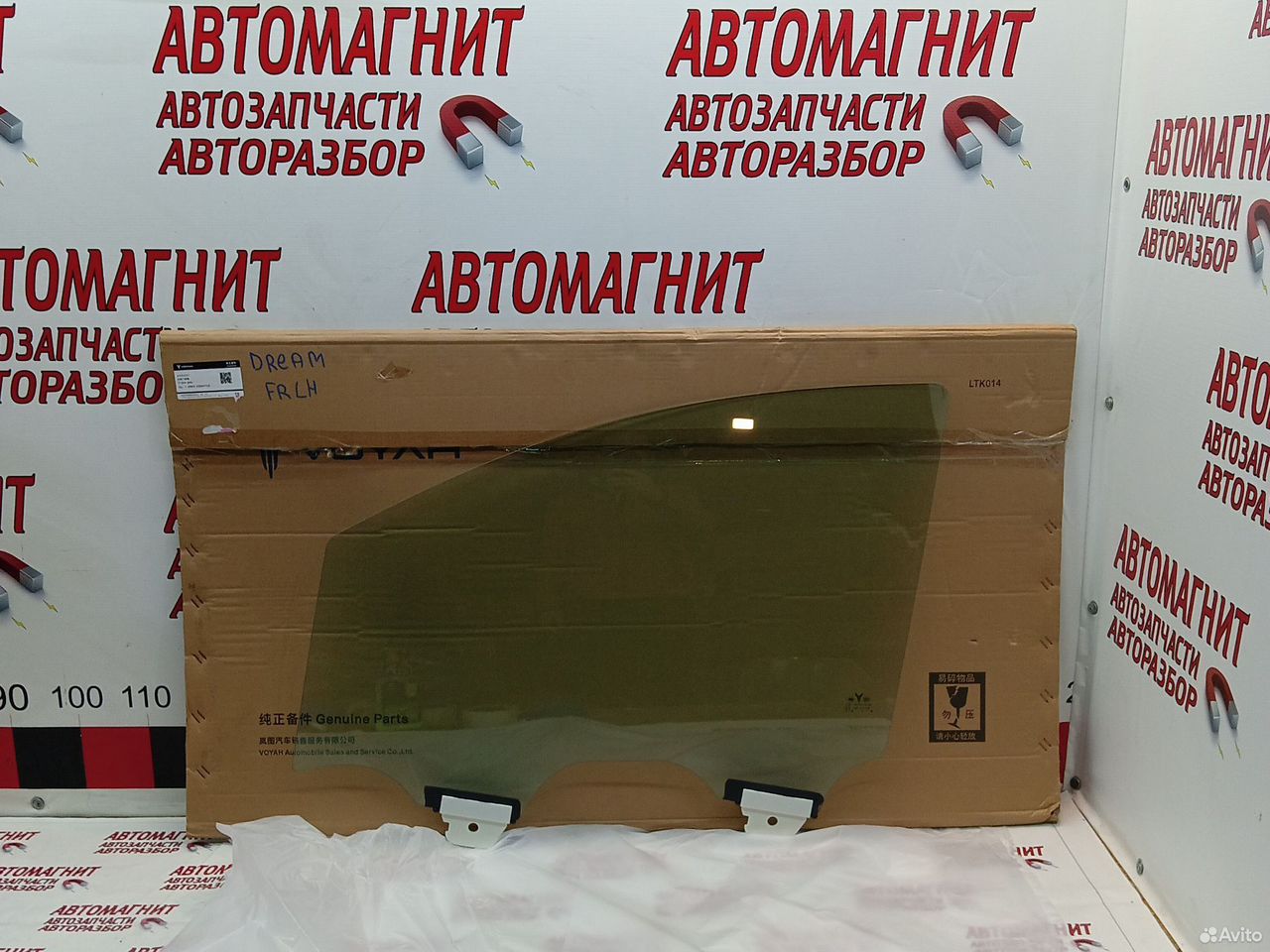 Стекло двери передней левой Voyah Dream новое