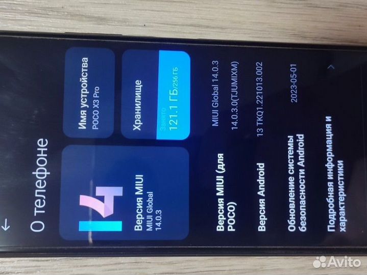 Xiaomi Poco X3 Pro, 8/256 ГБ