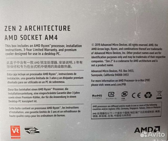 Процессор AMD Ryzen 7 3700x