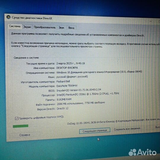 Ноутбук Packard Bell Pentium 3556U