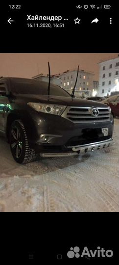 Защита бампера 60/53 мм Toyota Highlander 2010