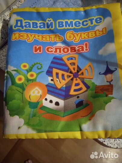 Развивающие книги для детей