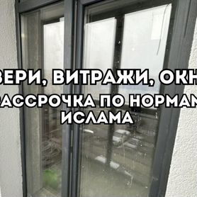 Входные пластиковые двери