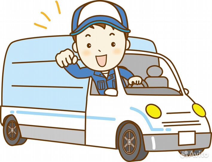 Водитель-экспедитор категории В (на авто компании)