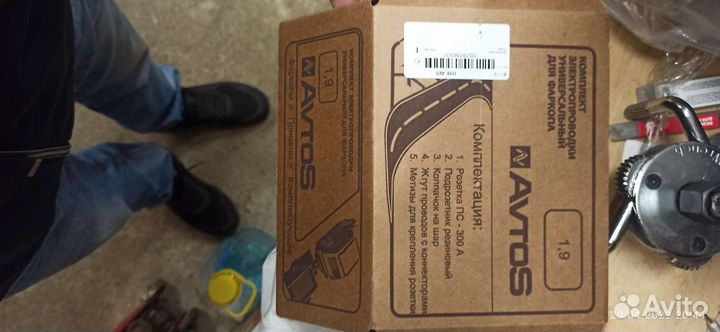 Электрика для фаркопа