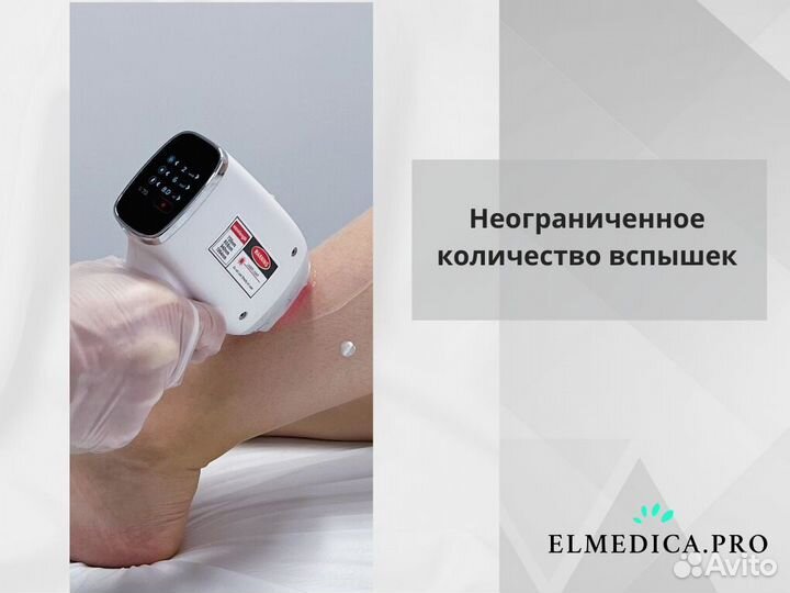 Диодный лазер Макс’Плюс 2000bl 2025 г гарантия