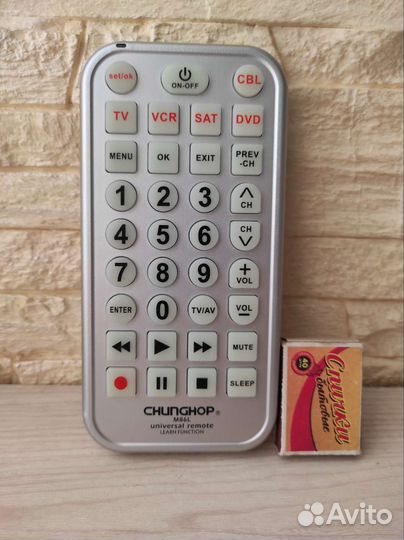Пульт ду 5в1 универсальный обучаемый