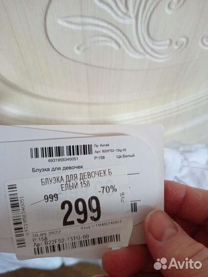 Рубашка для девочки