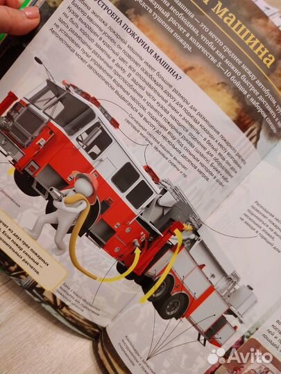 Энциклопедия для детей новая