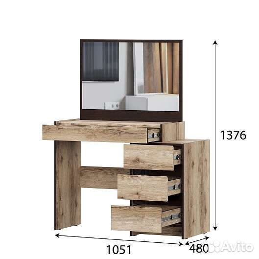 Стол туалетный Прага