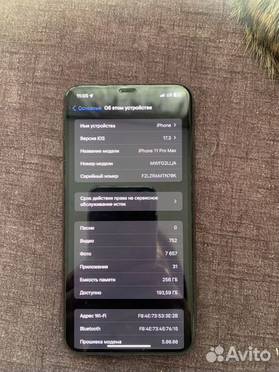 iPhone 11 Pro Max, 256 ГБ