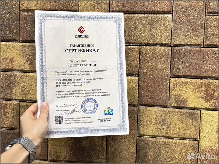 Тротуарная плитка с доставкой